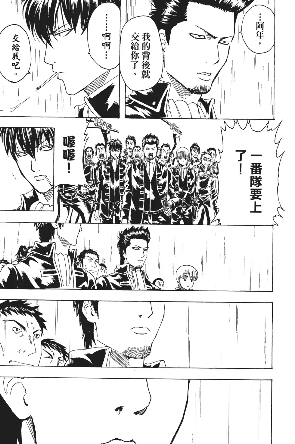 第151页