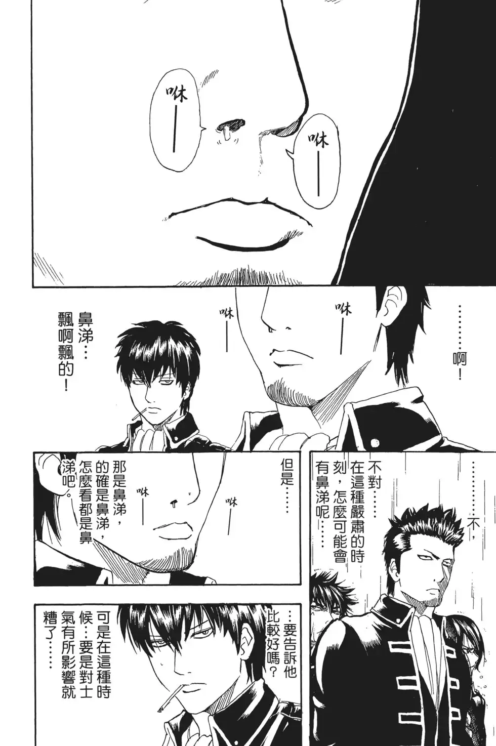 第152页