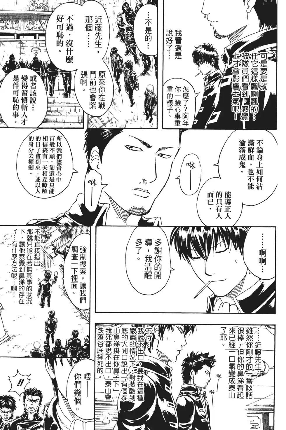 第153页