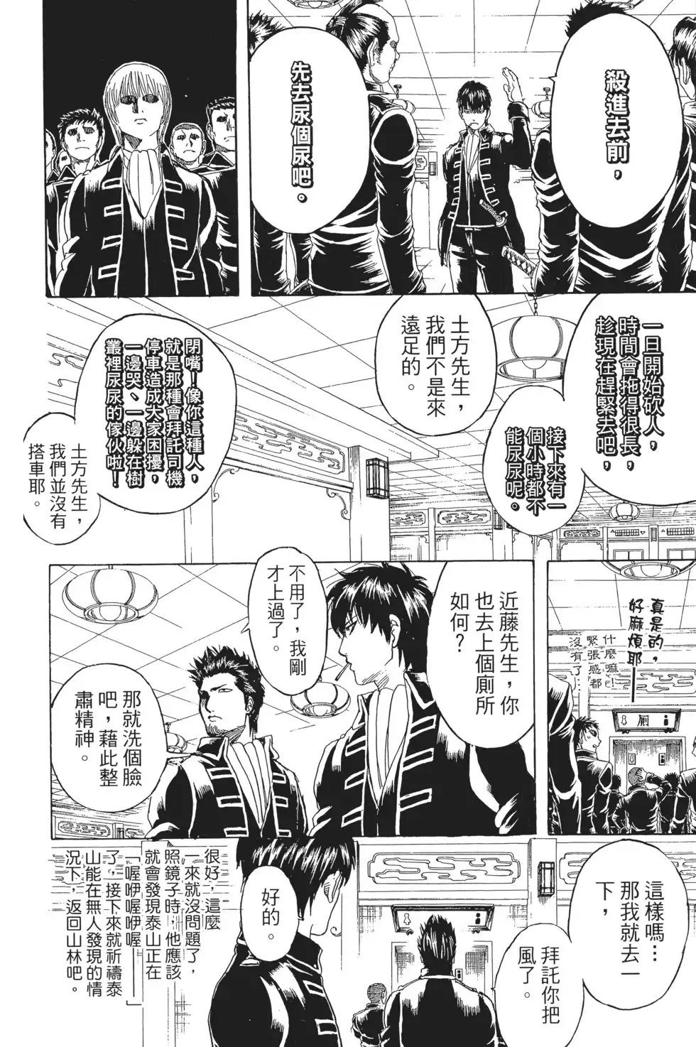 第154页