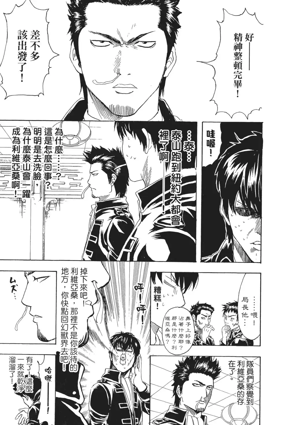 第155页