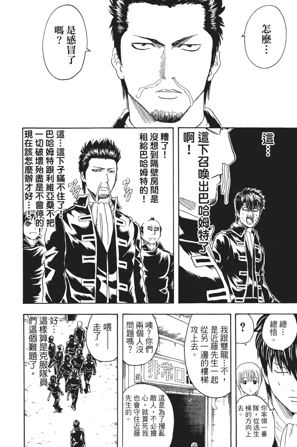 第156页