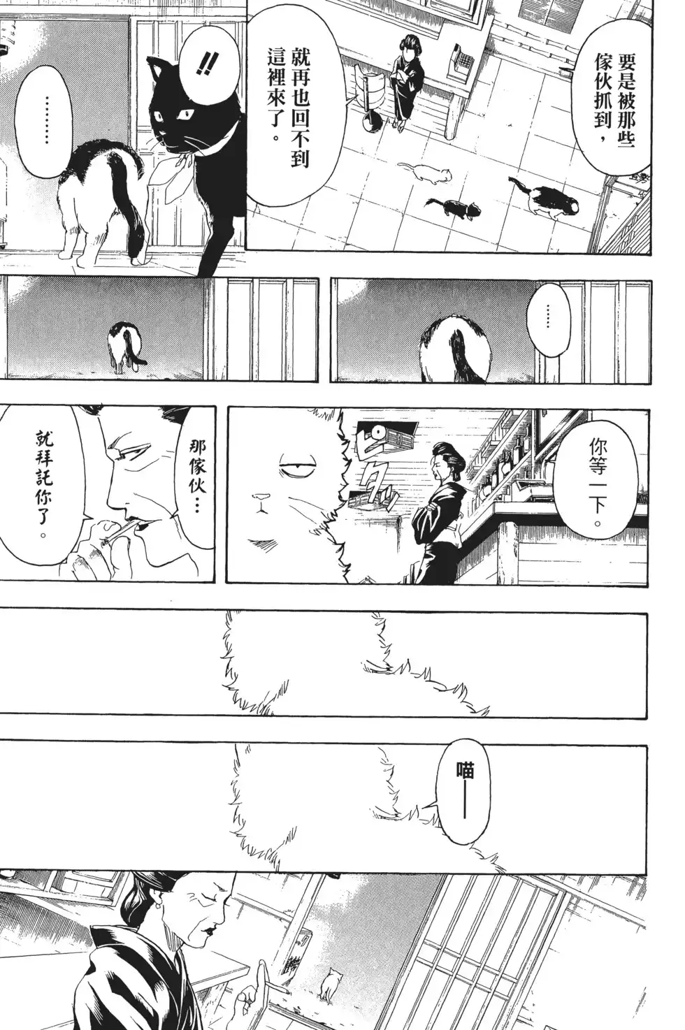 第65页