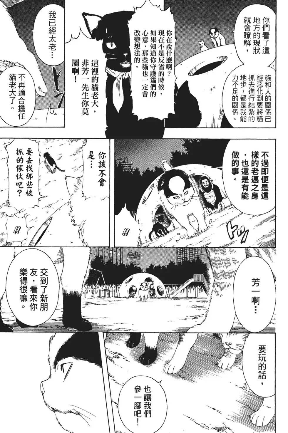 第81页