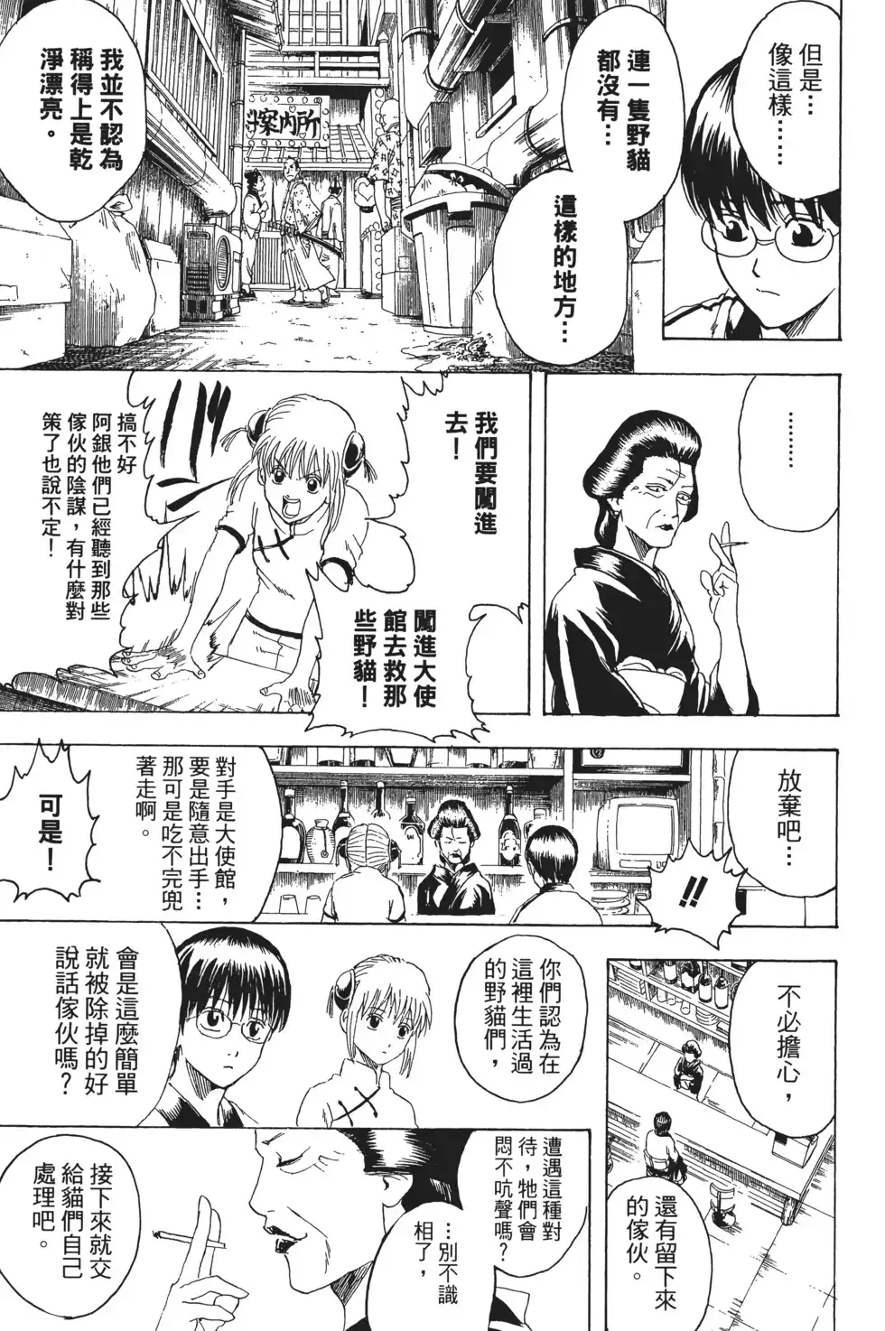 第89页