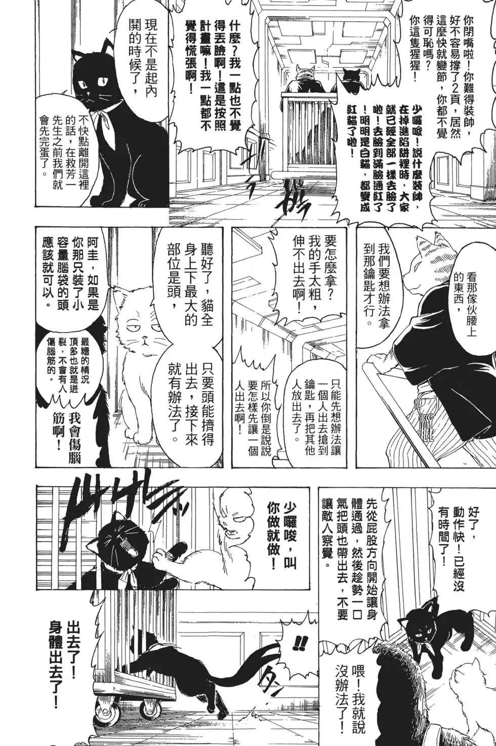 第94页