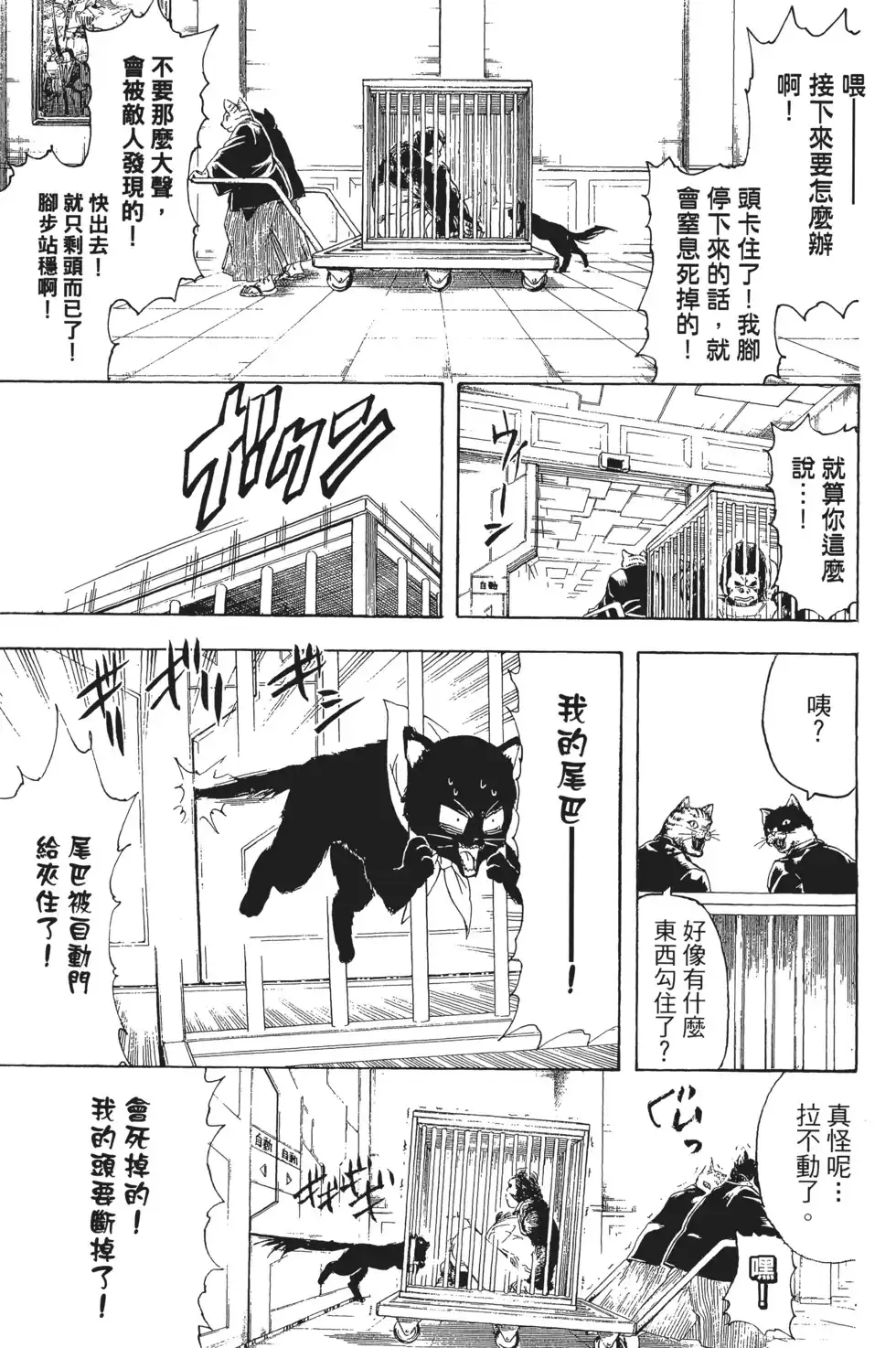 第95页