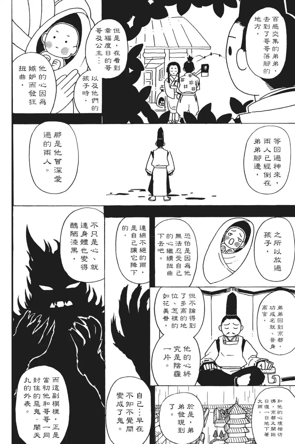 第100页
