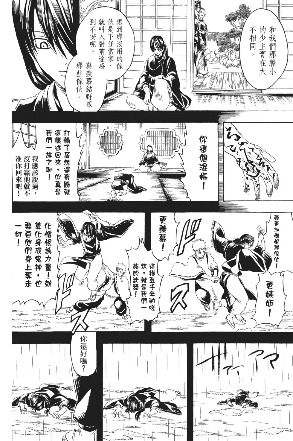 第104页