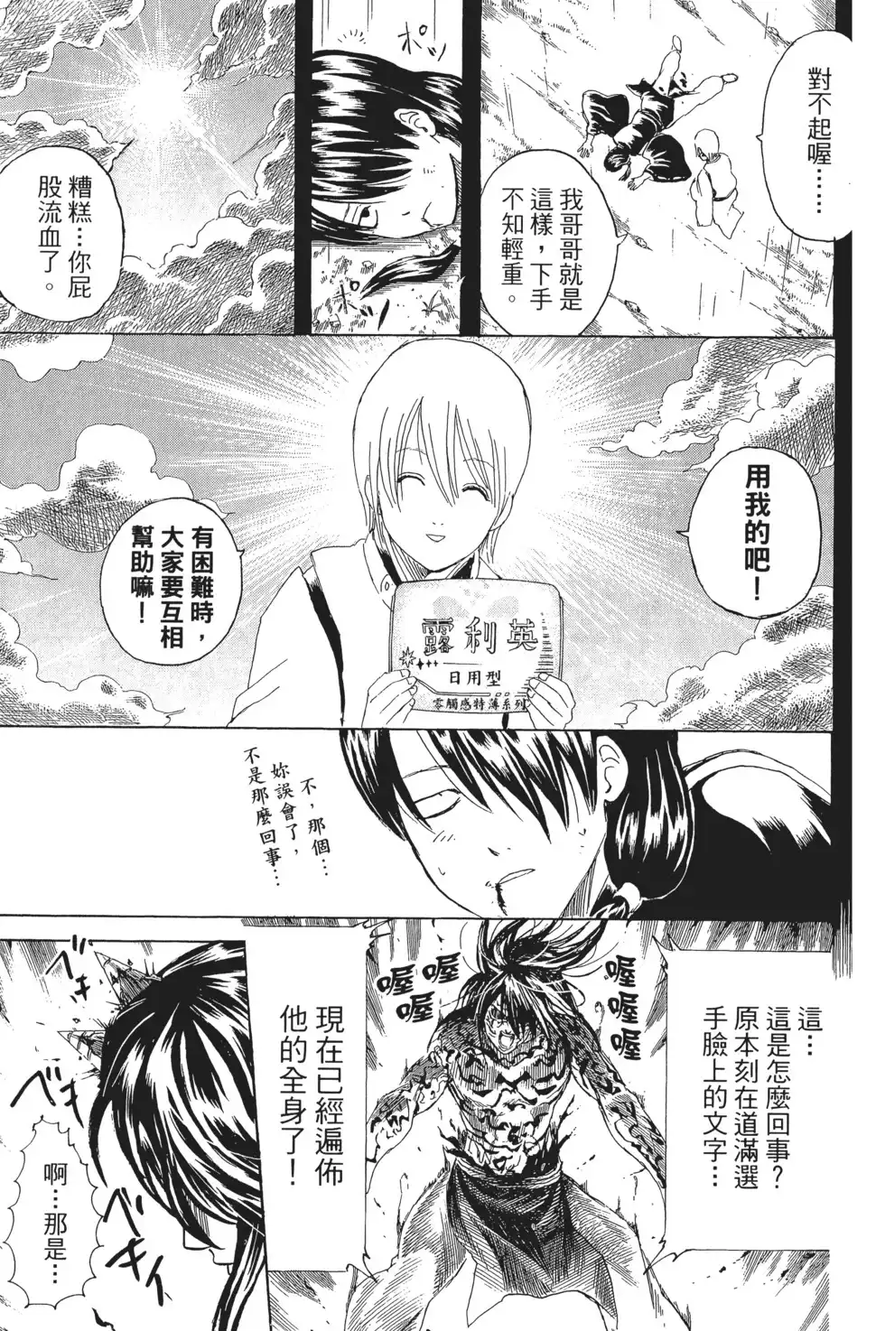 第105页