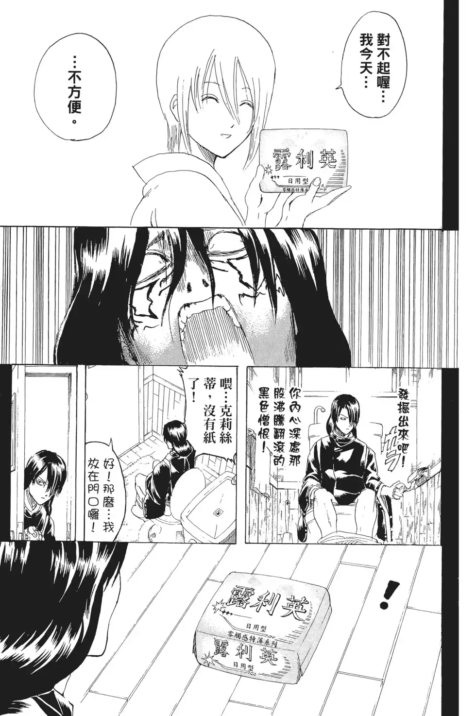 第107页