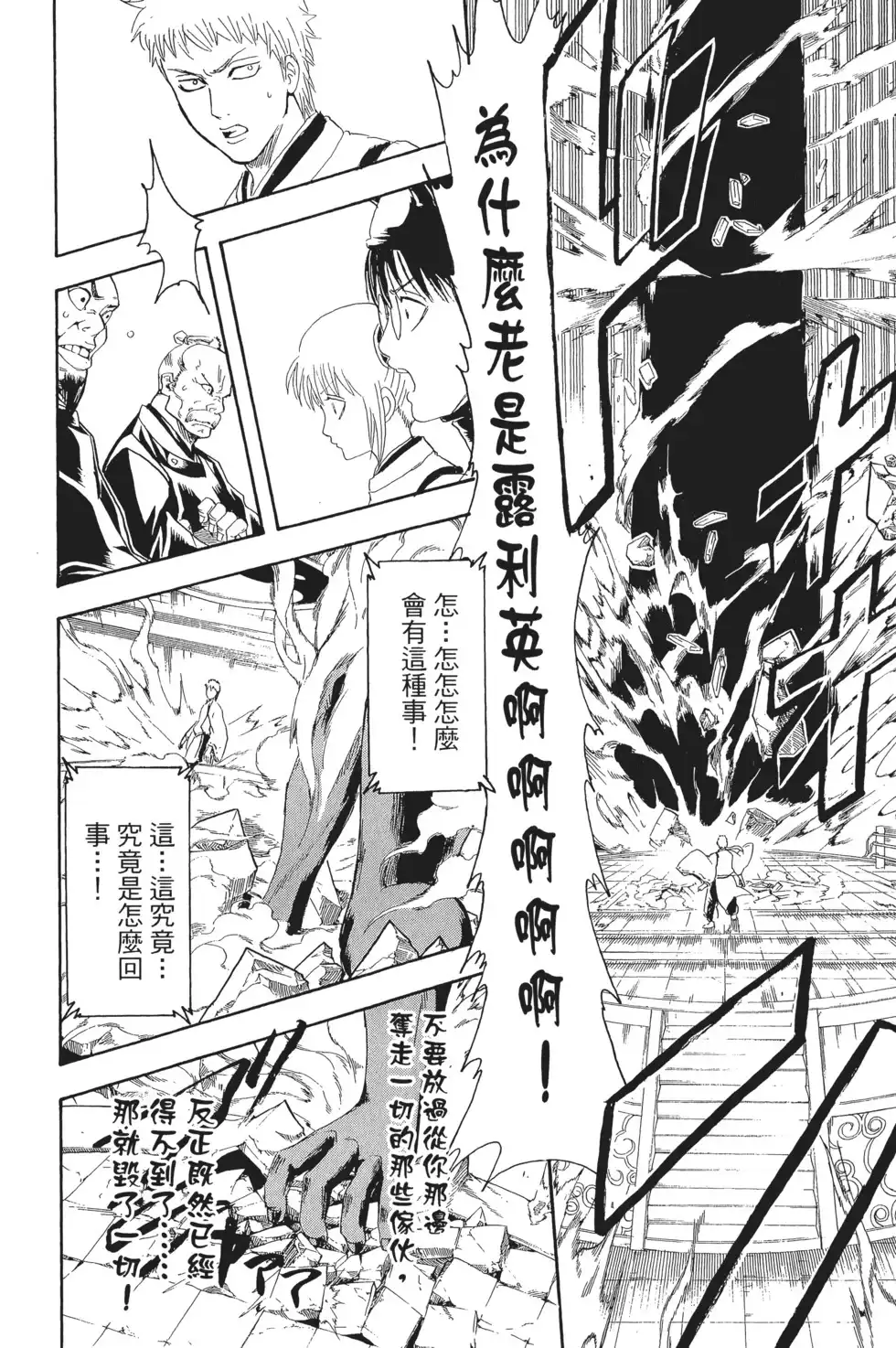 第108页