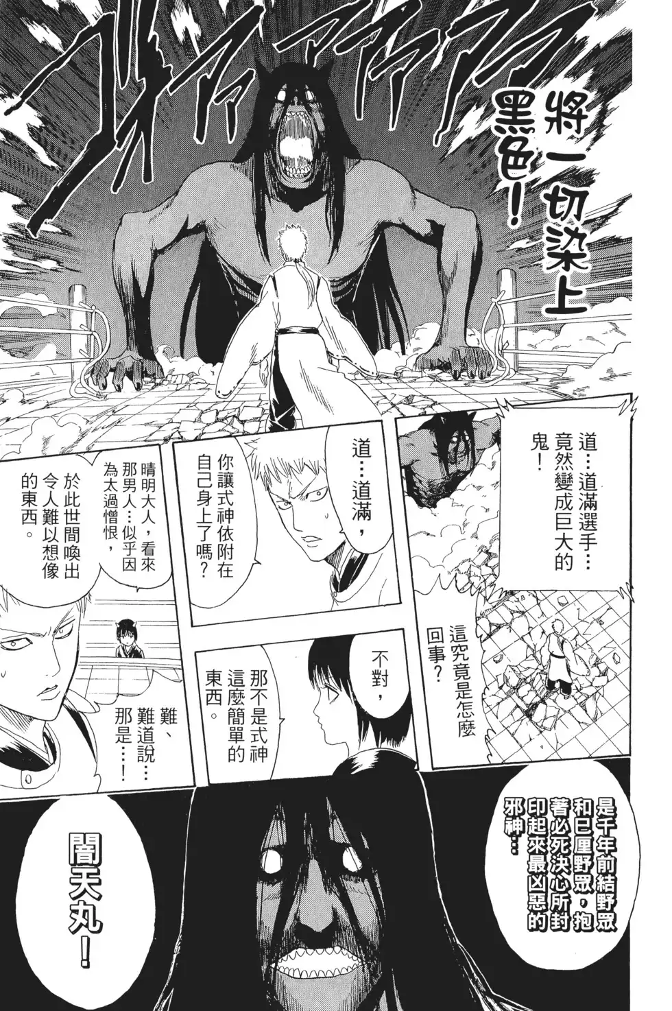 第109页