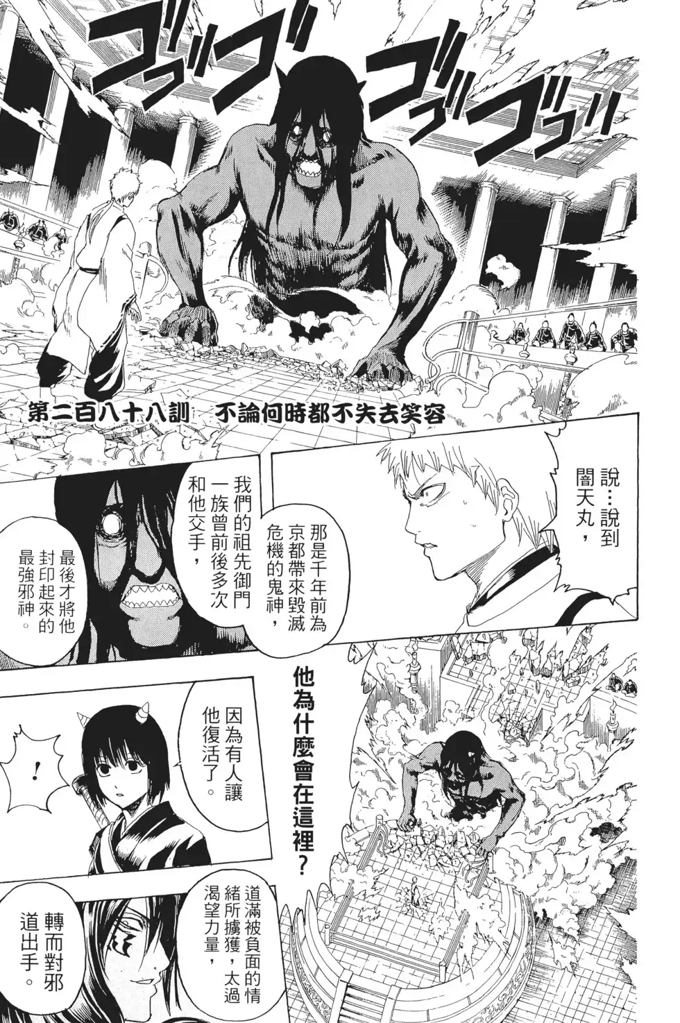 第111页