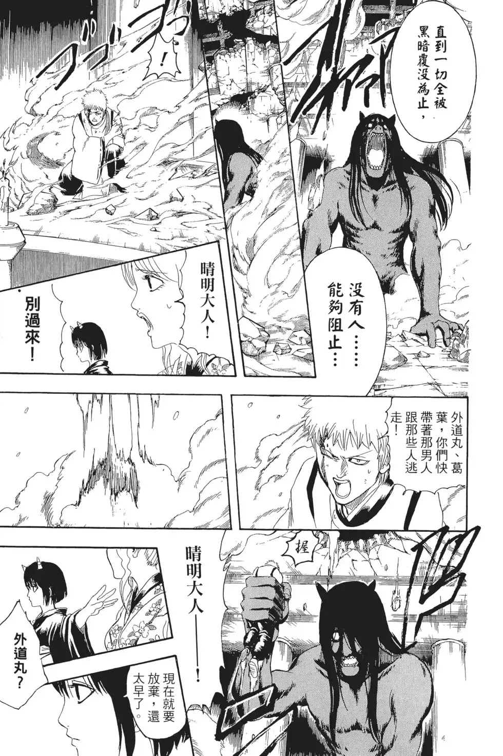 第115页