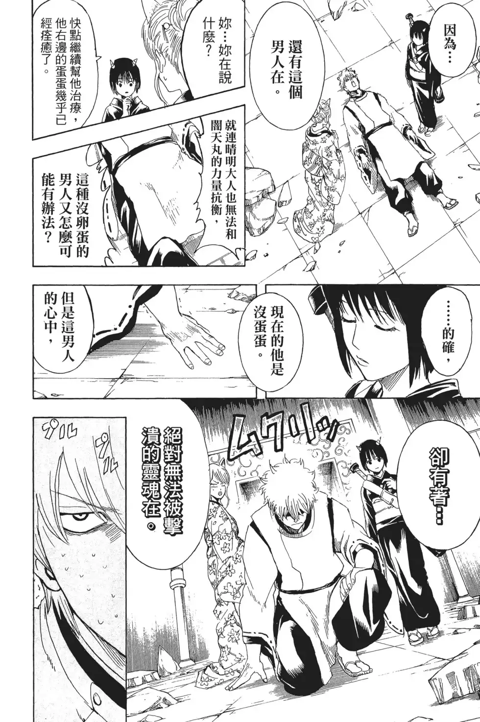 第116页