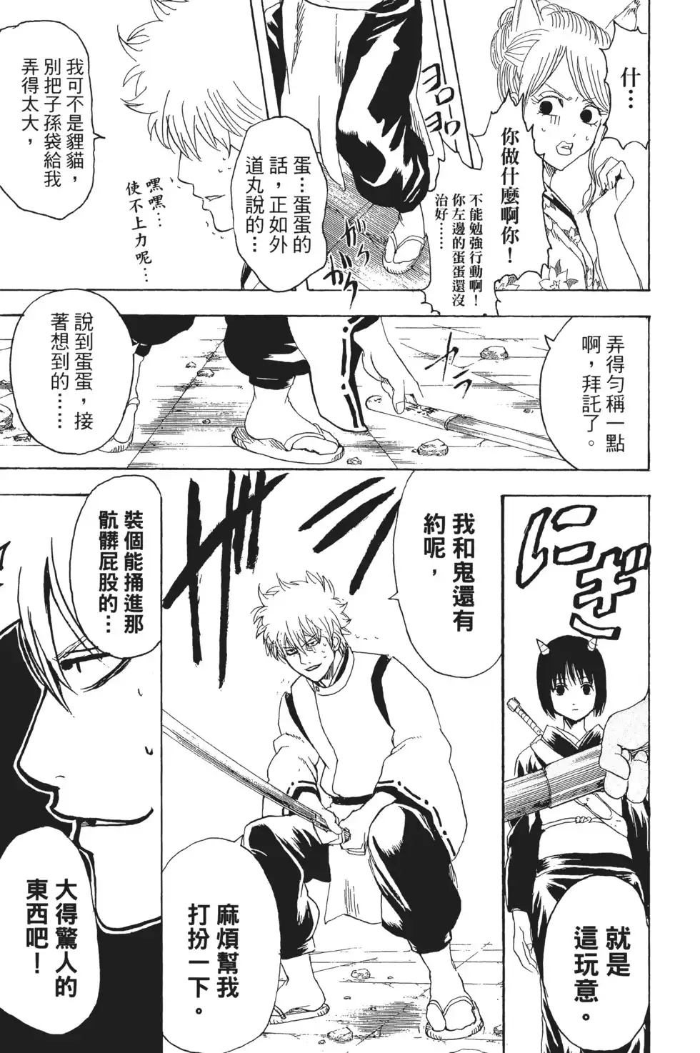 第117页