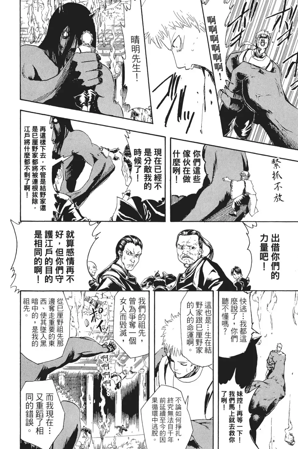 第118页