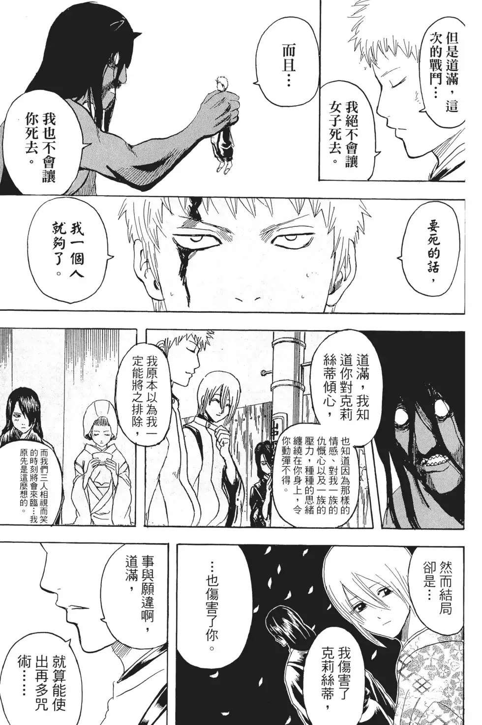 第119页