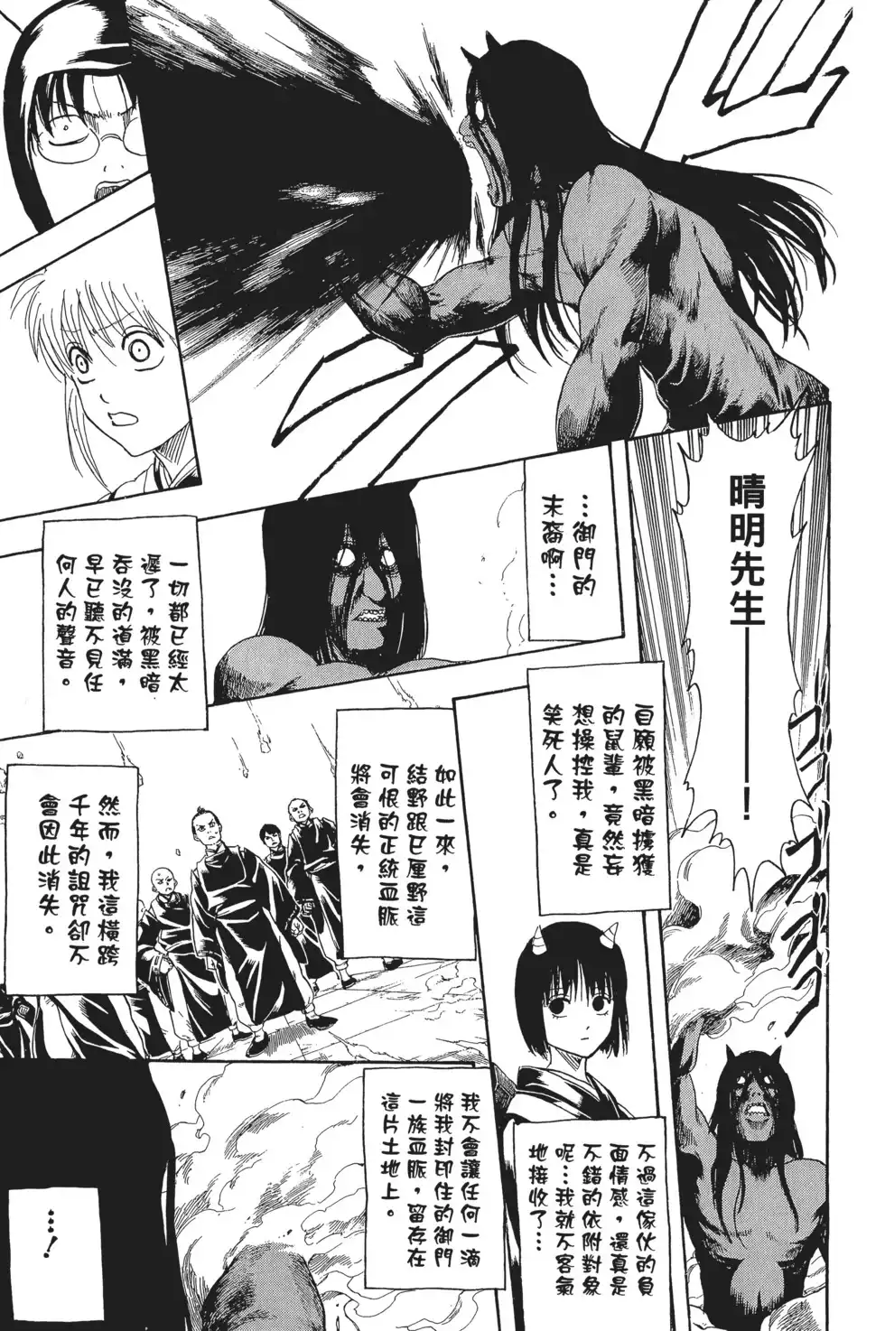 第121页