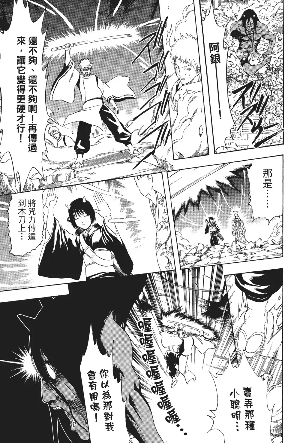 第123页