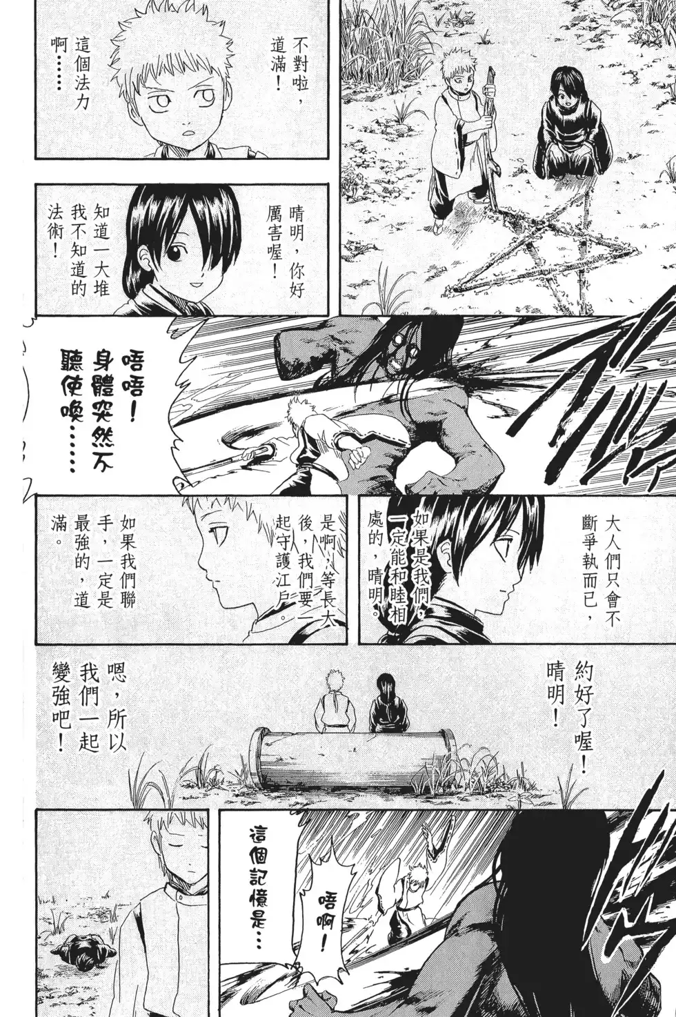 第124页