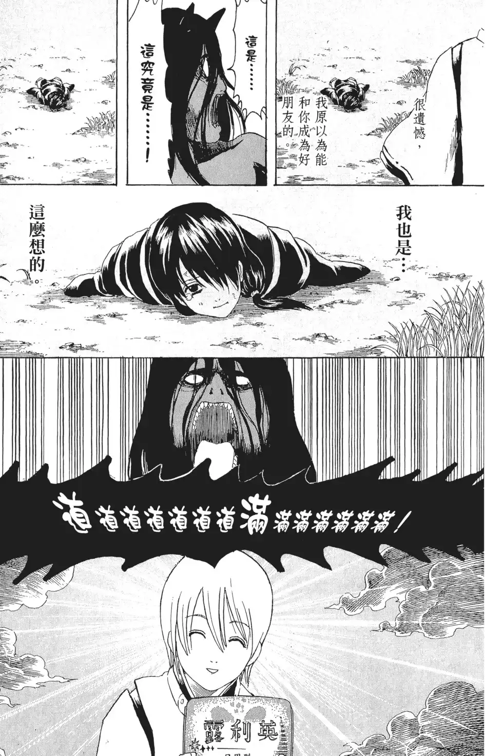 第125页