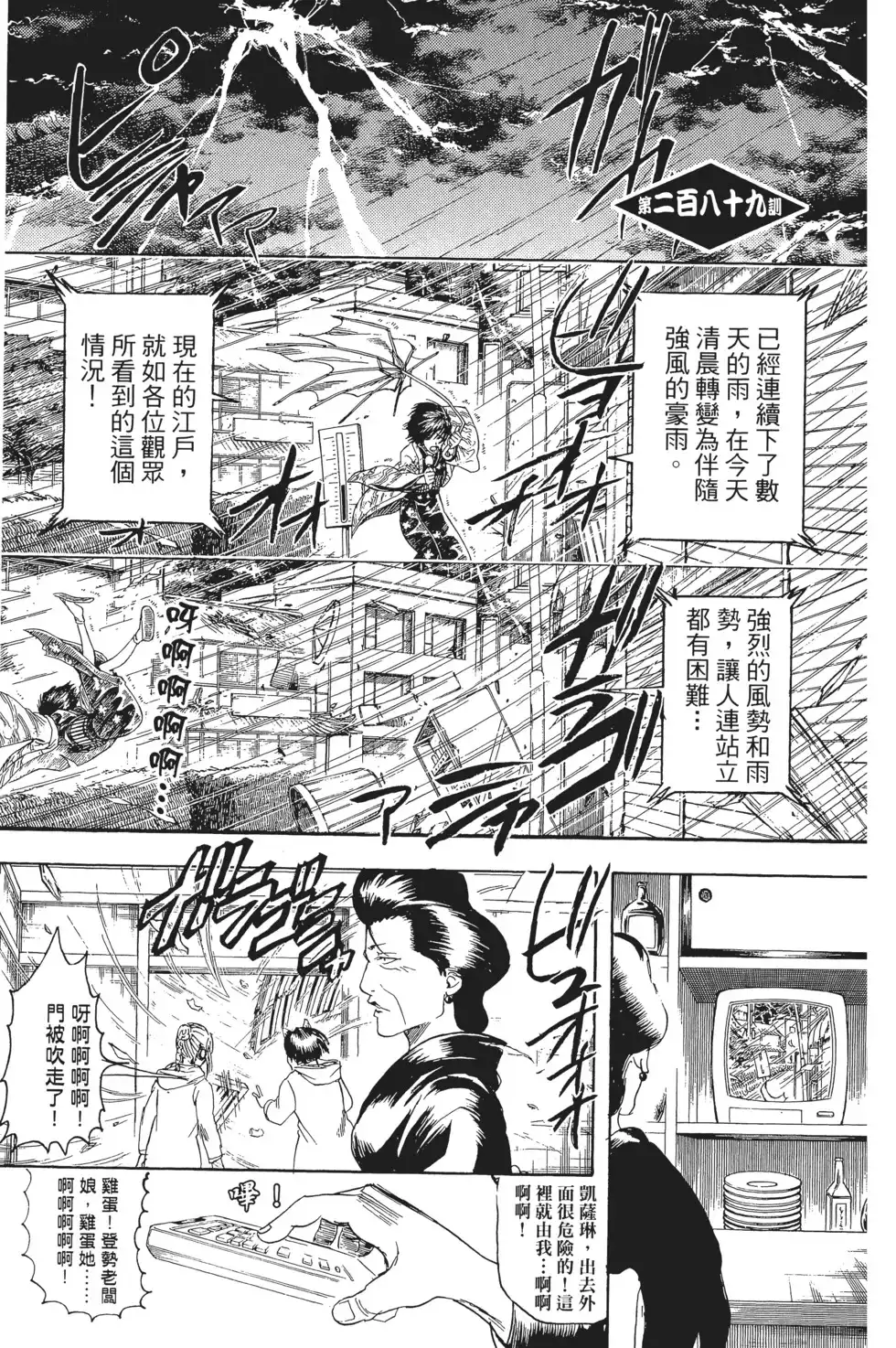 第131页