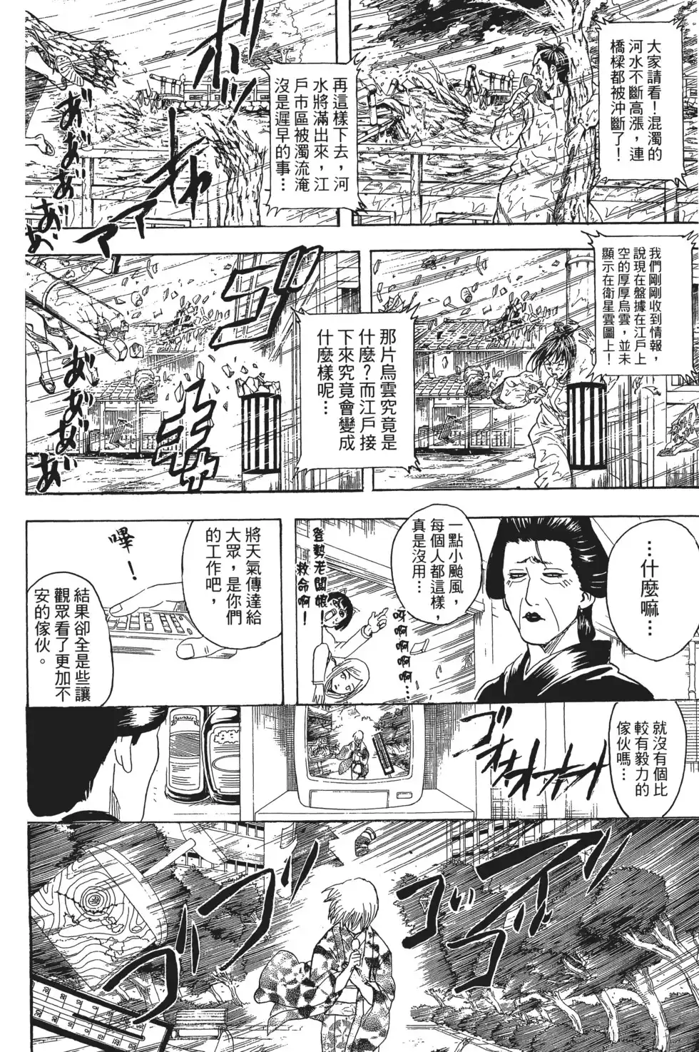 第132页