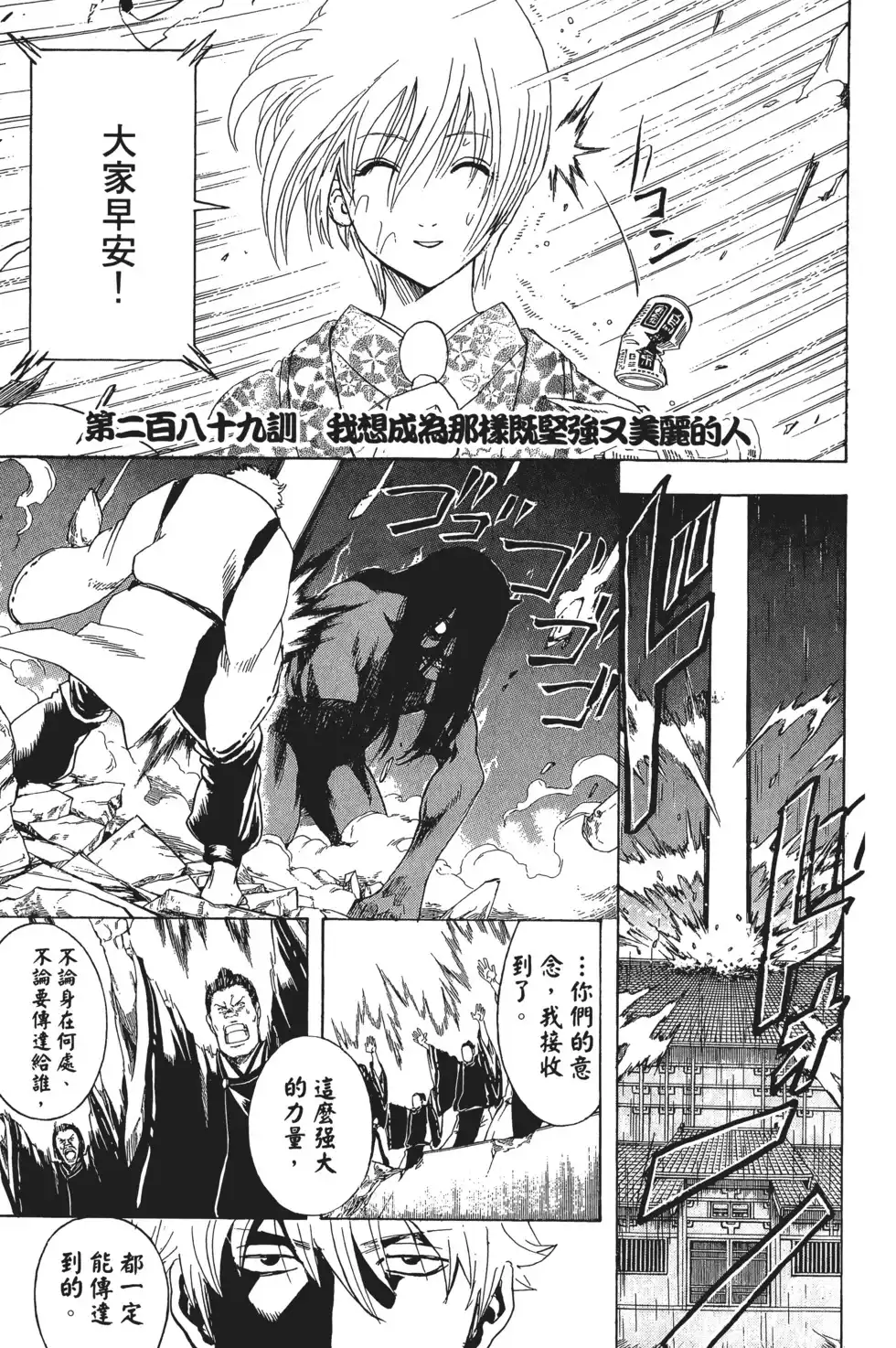第133页