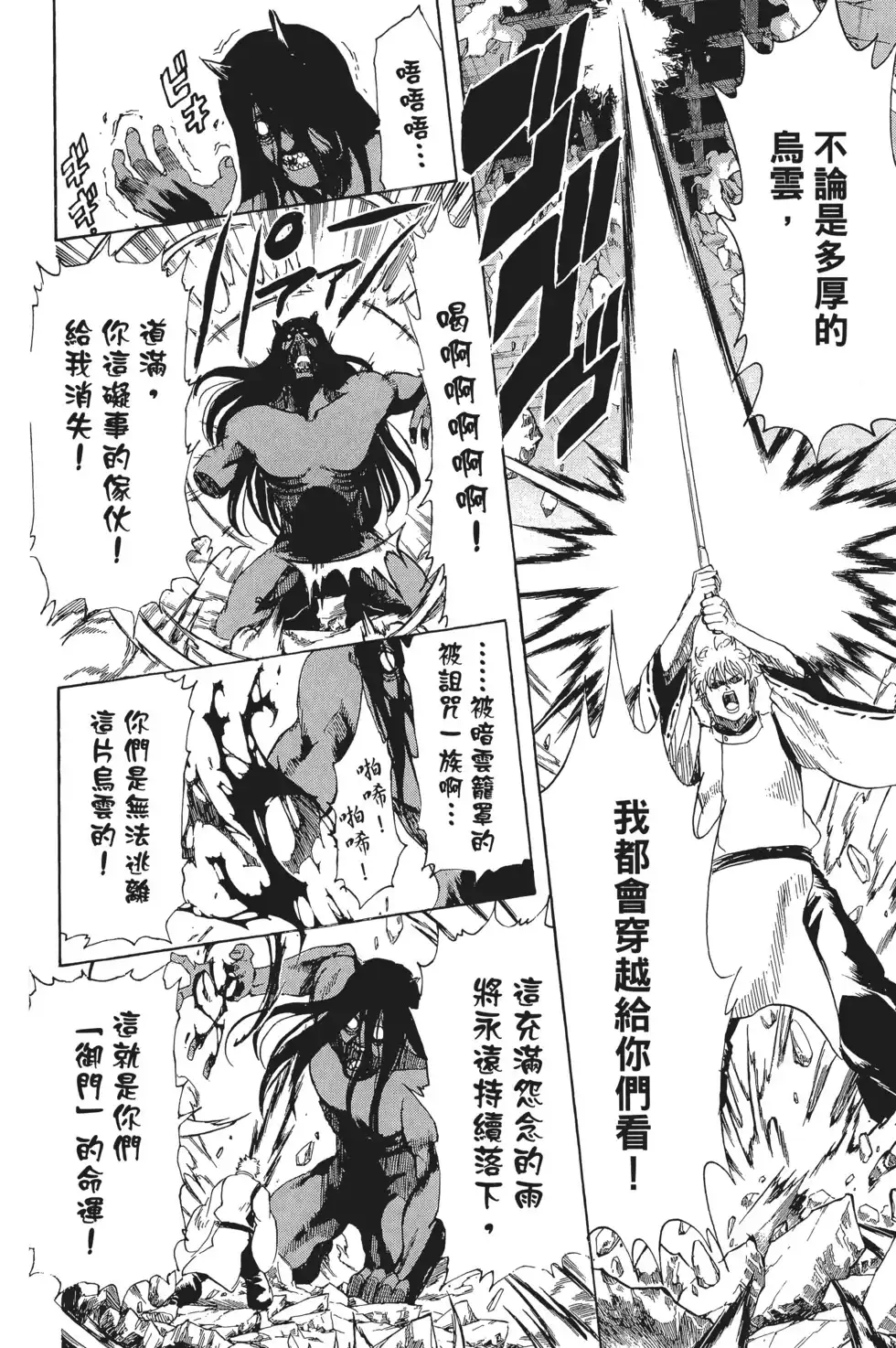 第134页