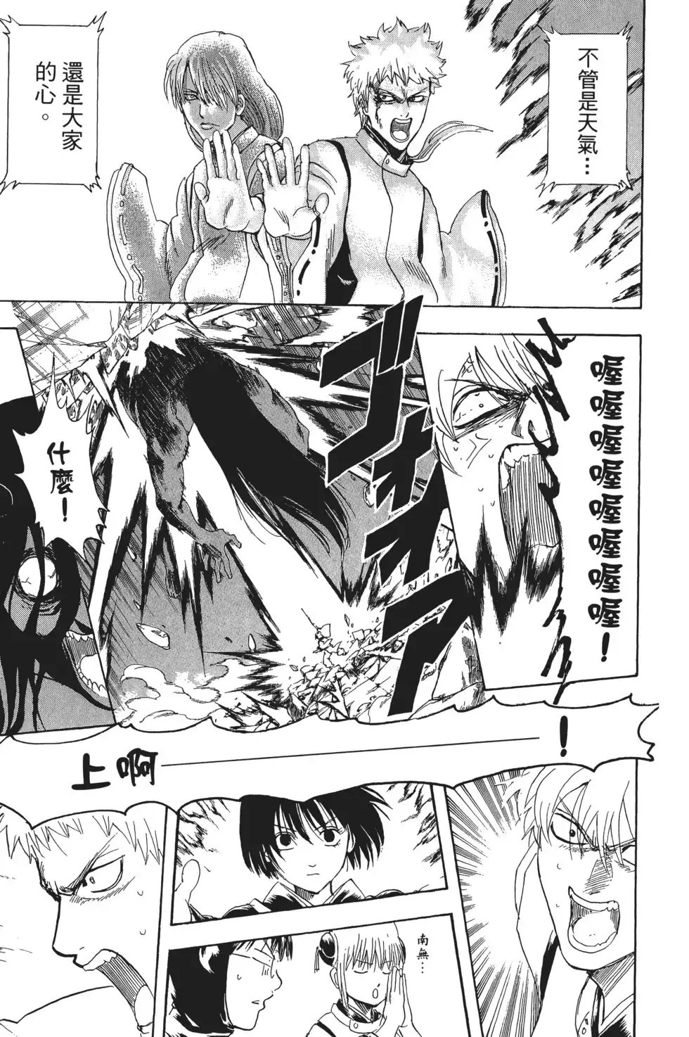 第137页