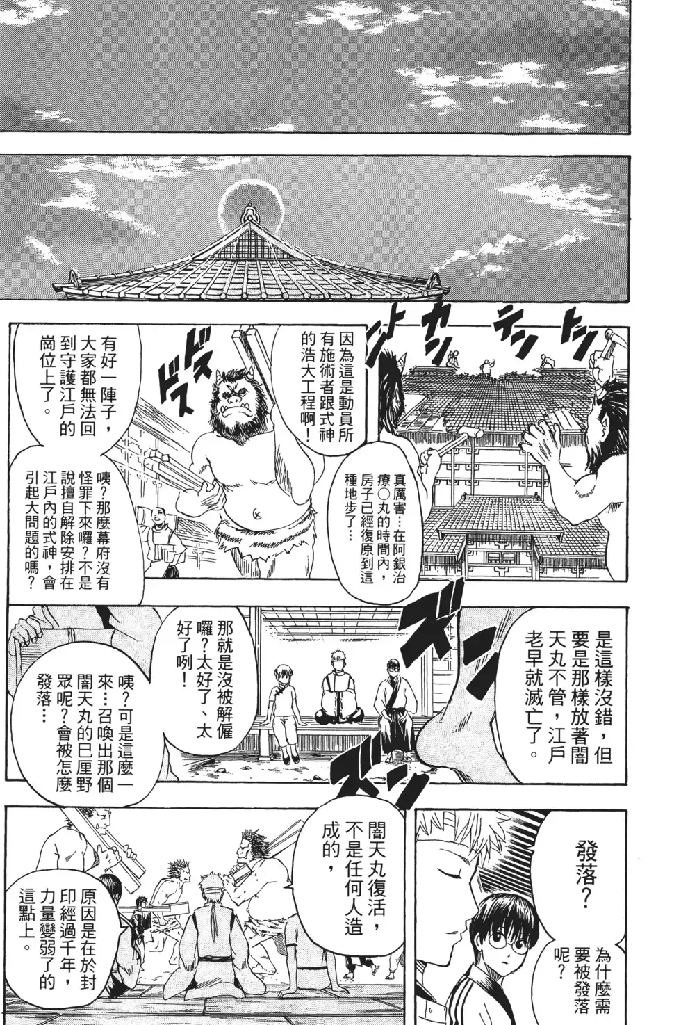 第141页
