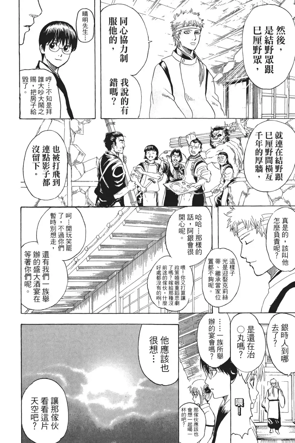 第142页