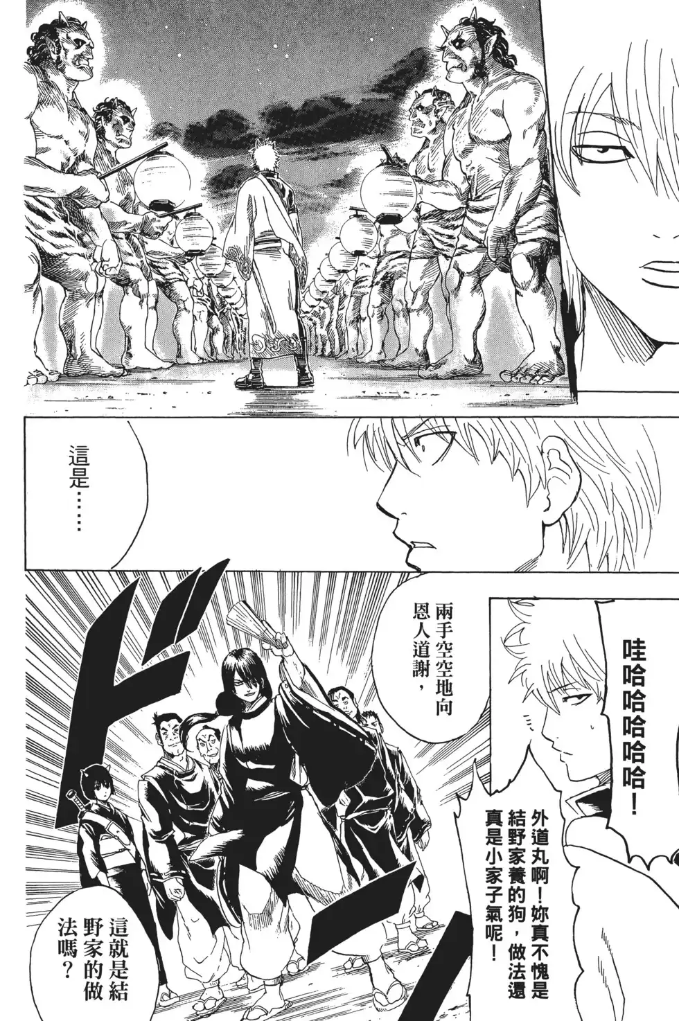 第146页