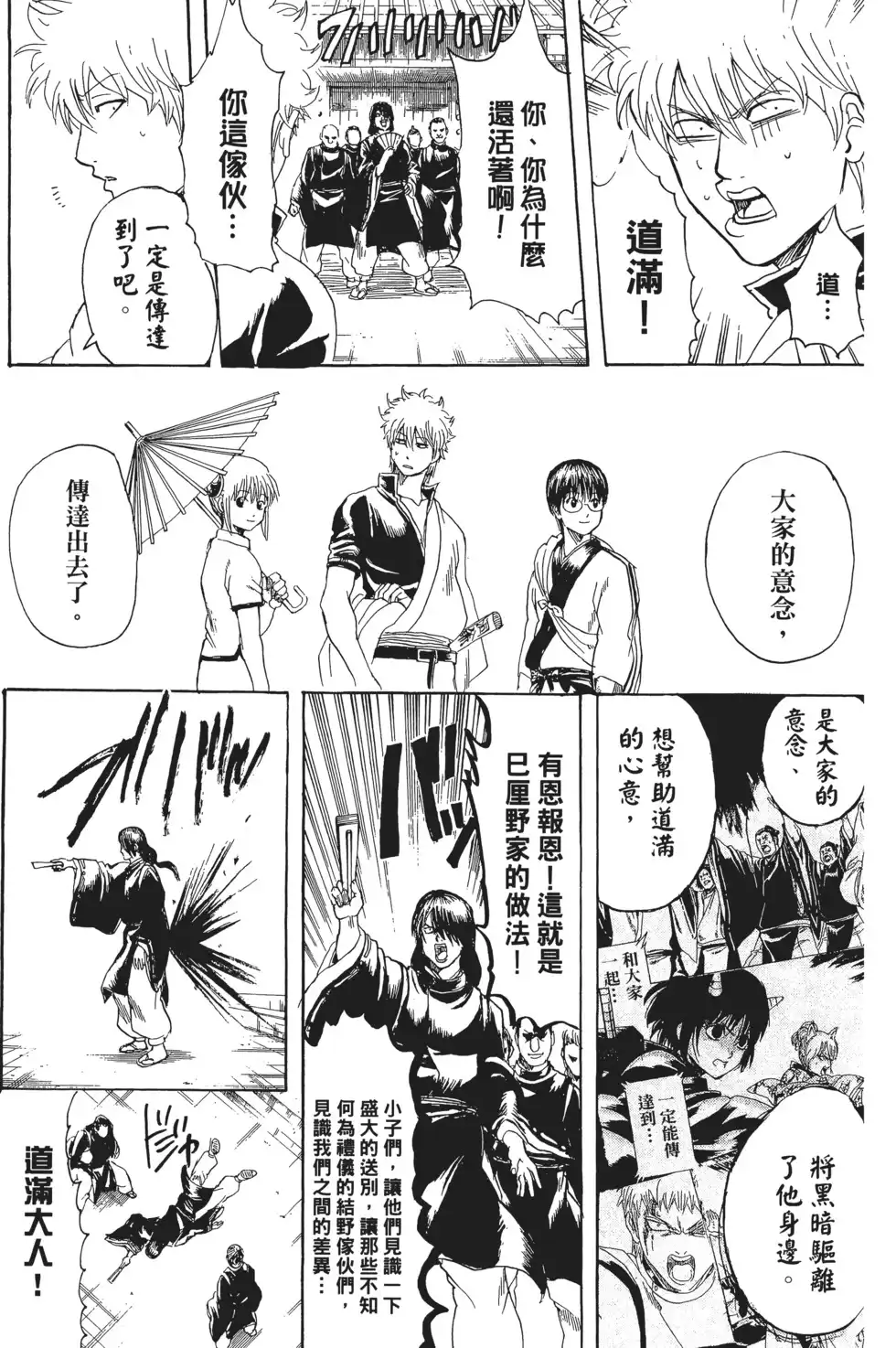 第147页