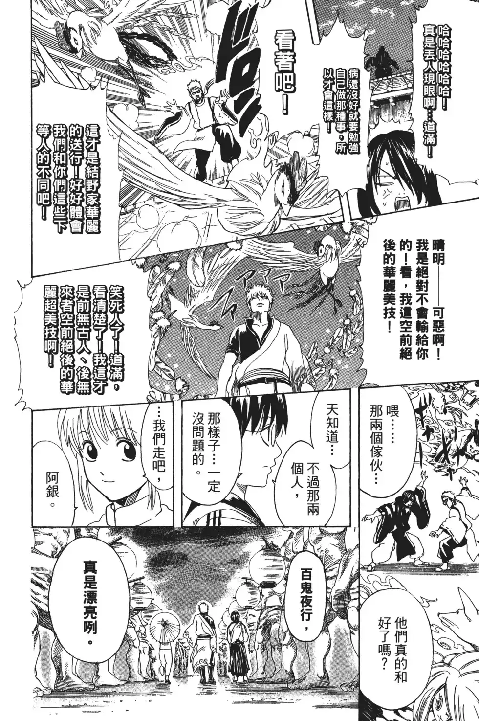 第148页