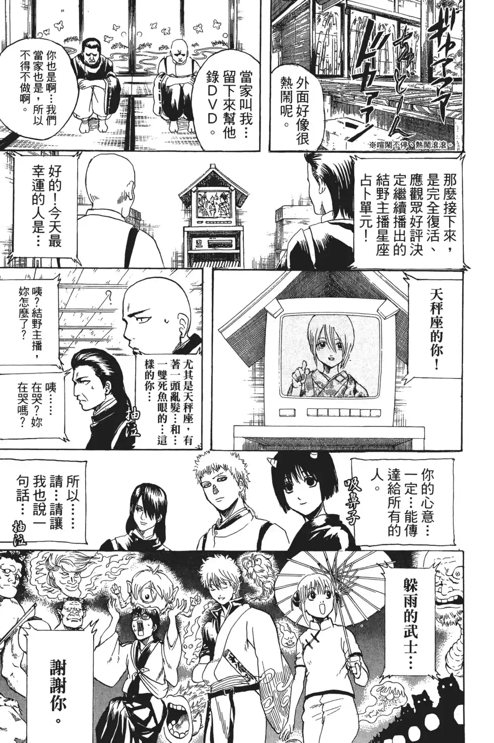 第149页