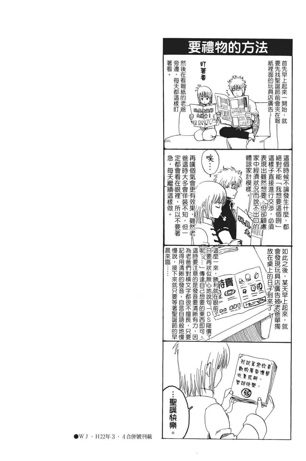 第150页