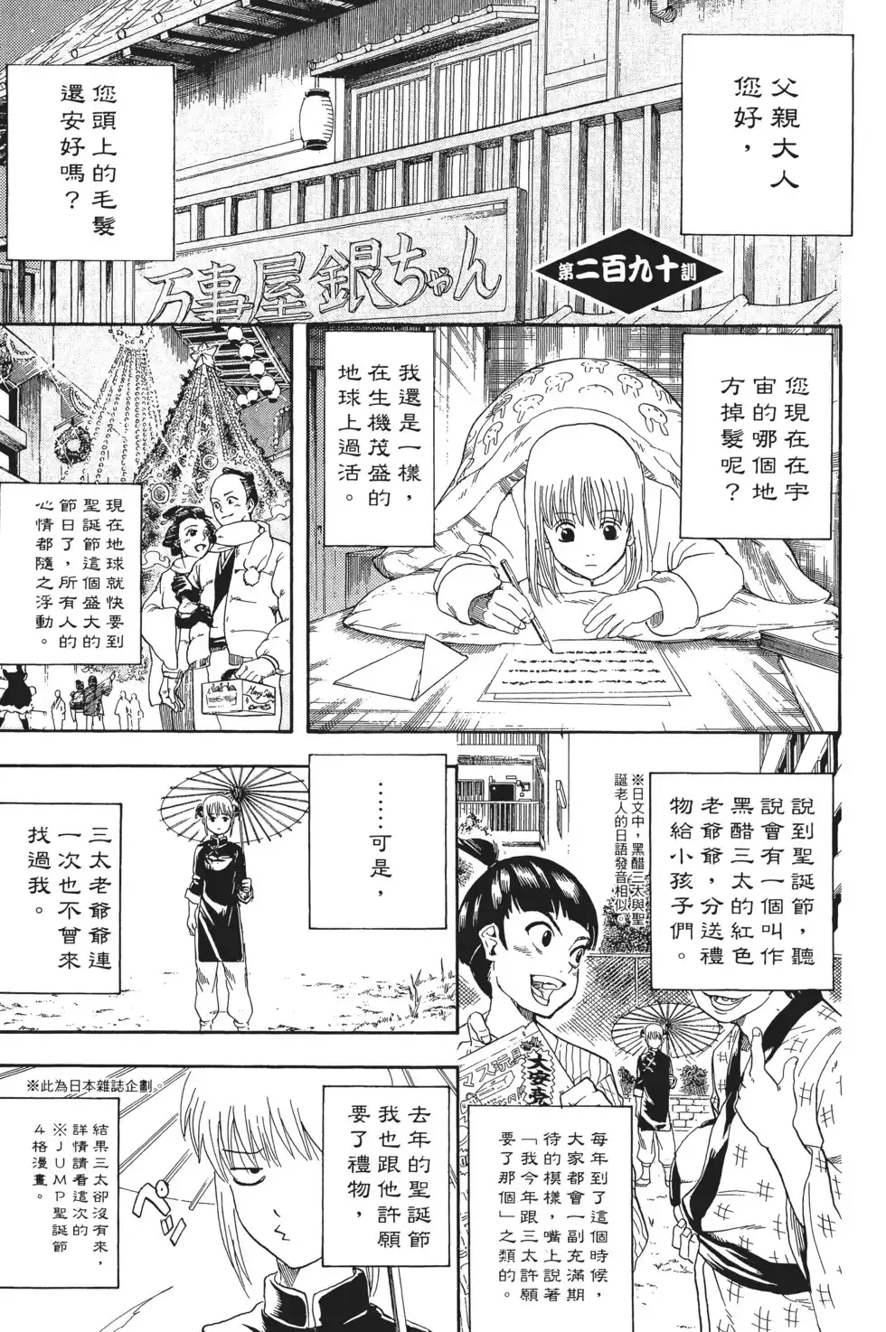 第151页