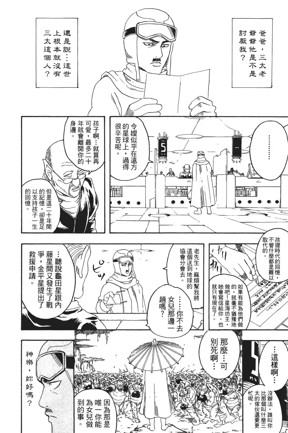 第152页