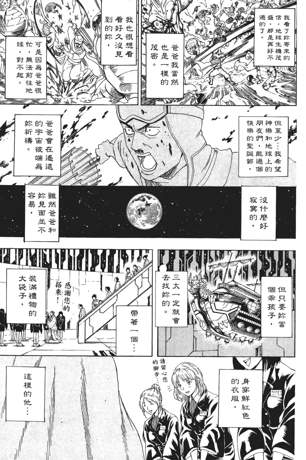 第153页