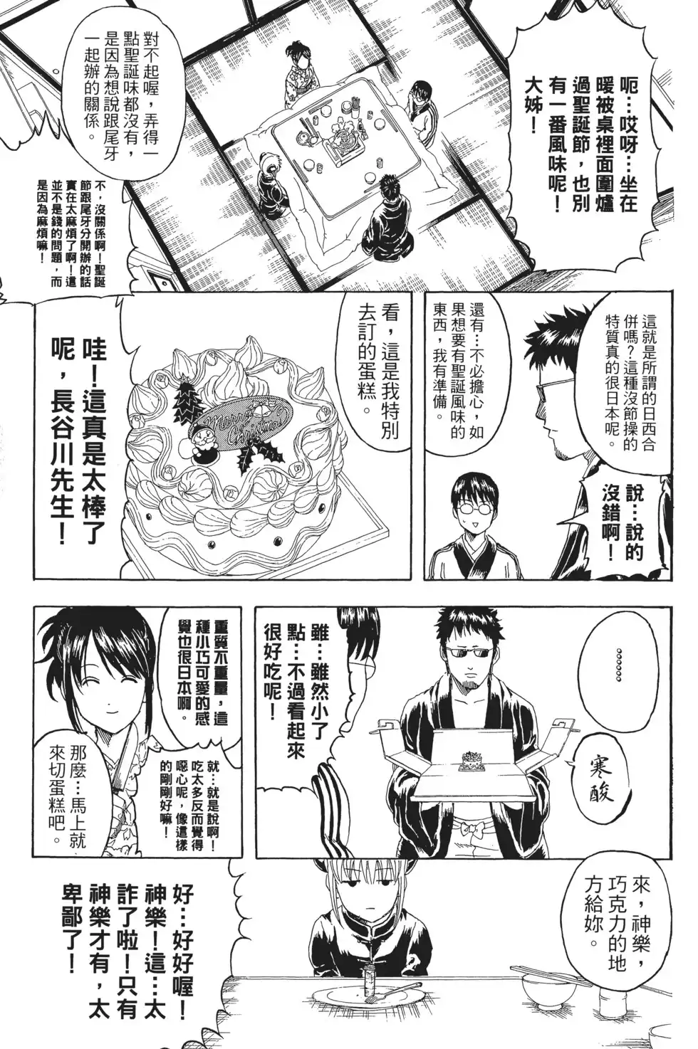 第155页