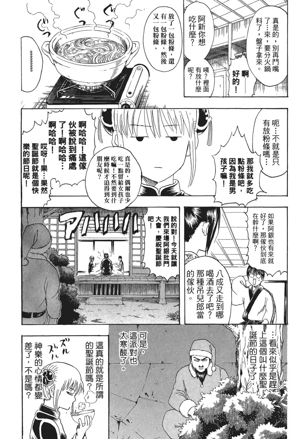 第156页