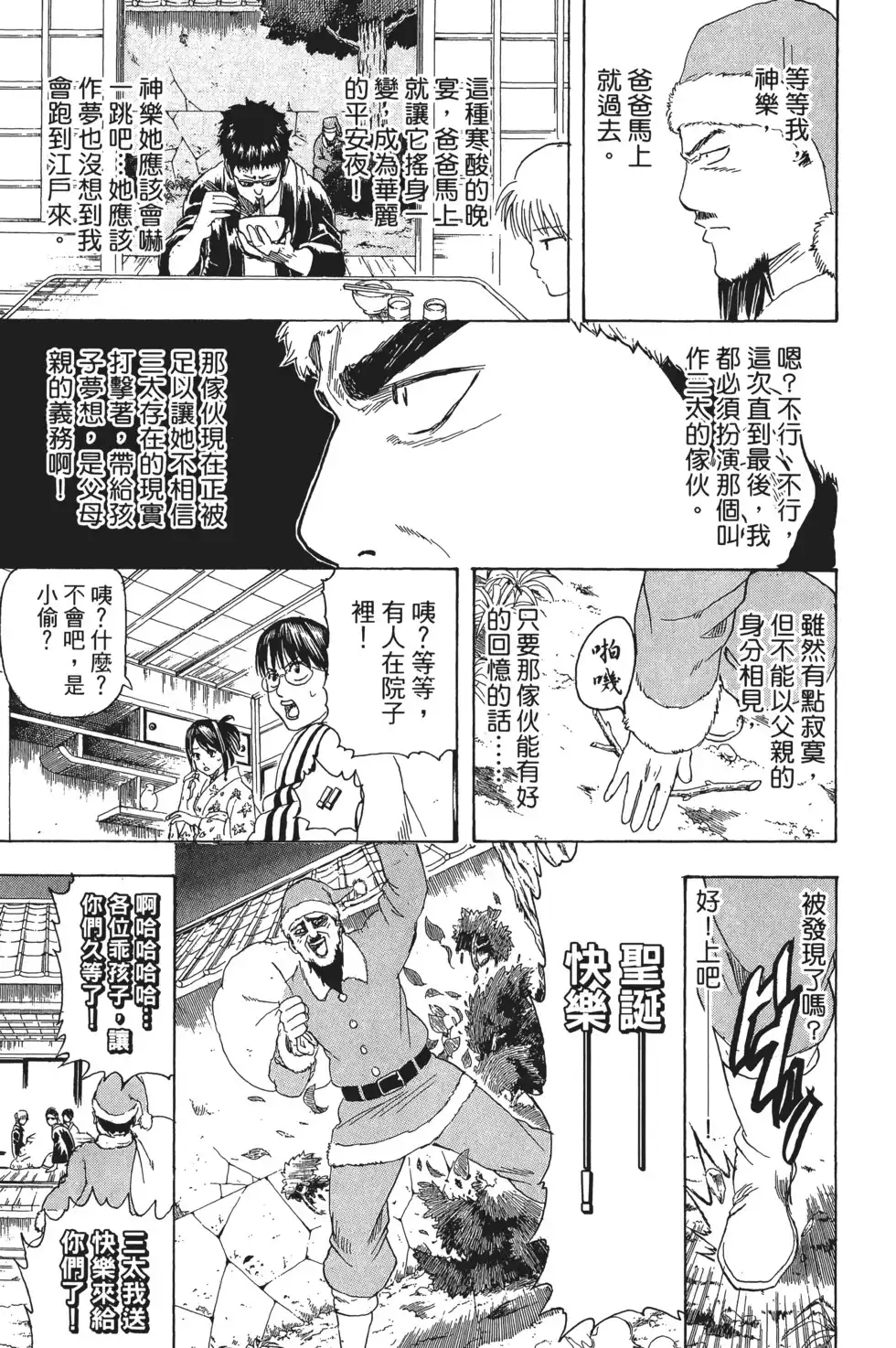 第157页