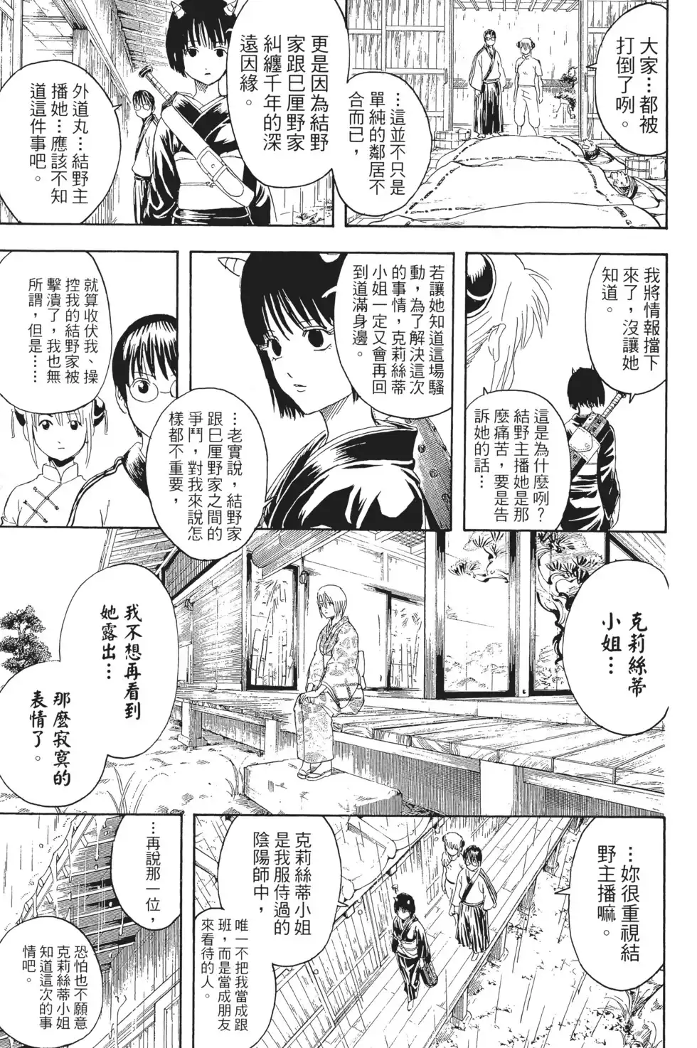 第35页
