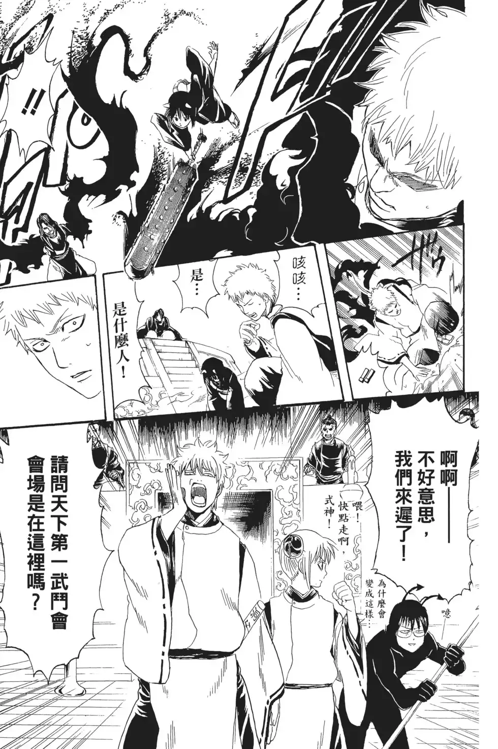 第49页