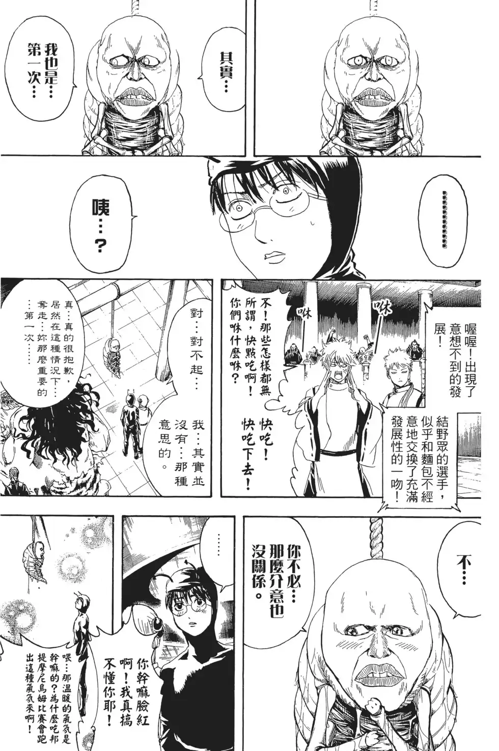 第59页