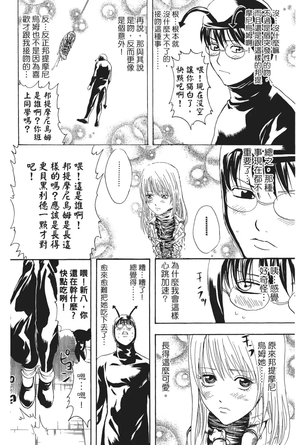 第60页