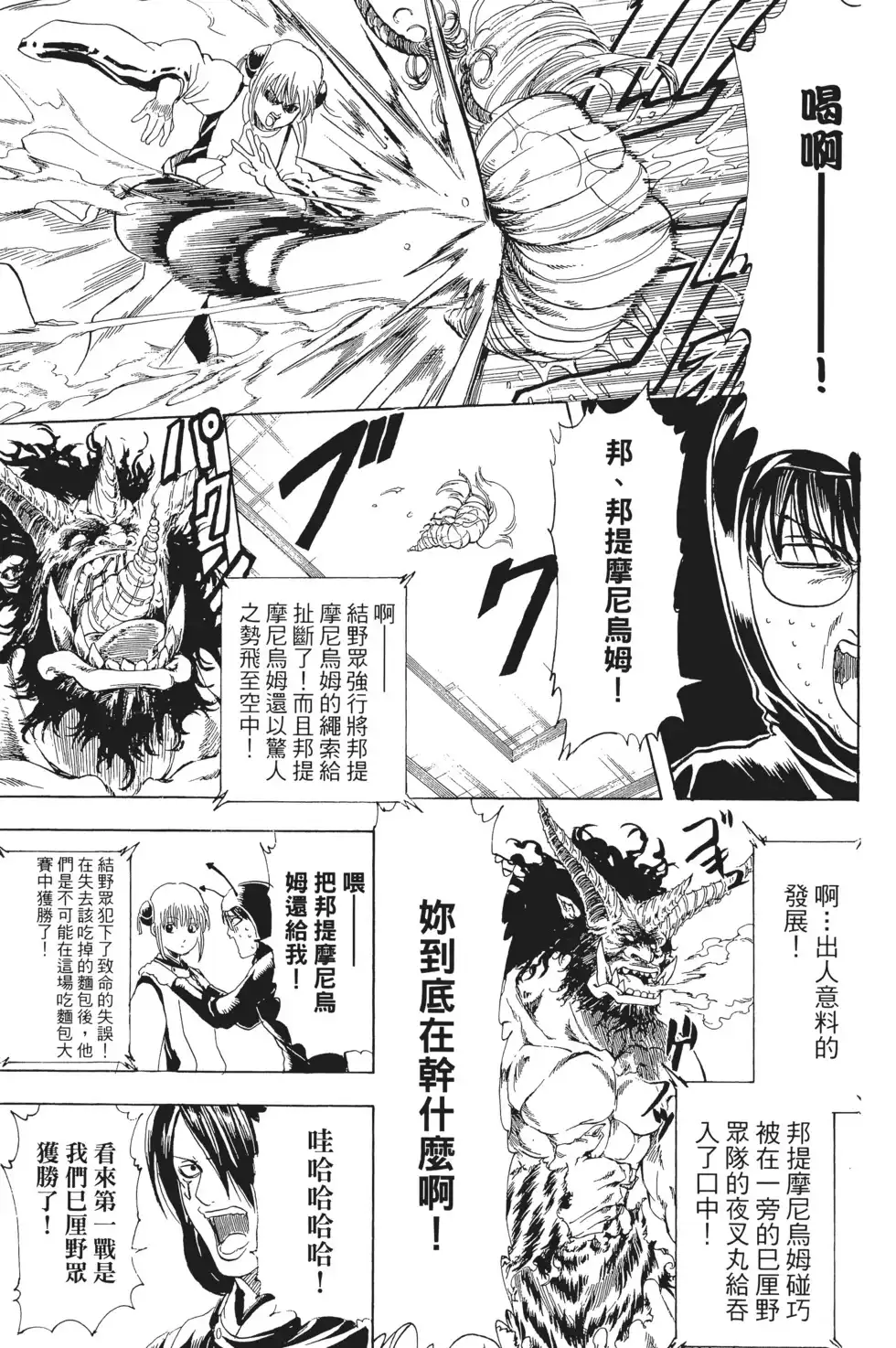 第63页